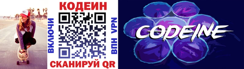 KRAKEN онион  Семилуки  нарко площадка Telegram  наркошоп  Codein Purple Drank 