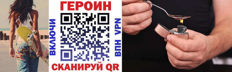 Героин гречка Семилуки