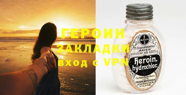 стафф Баксан