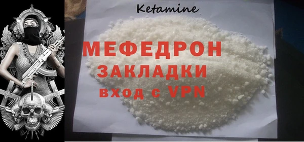мефедрон VHQ Балабаново