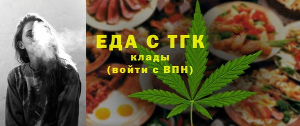 скорость Балахна