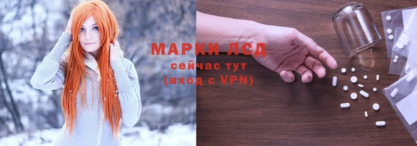 стафф Баксан