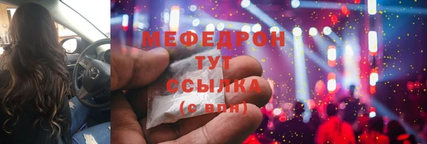 мефедрон VHQ Балабаново