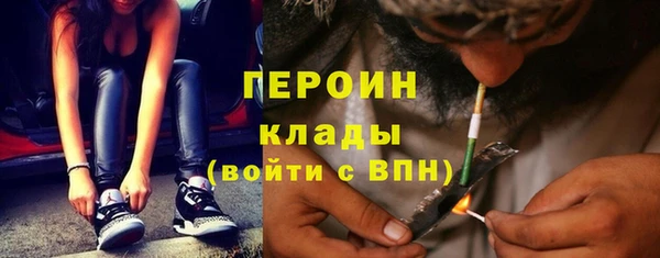 мефедрон VHQ Балабаново