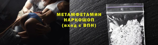 скорость Балахна