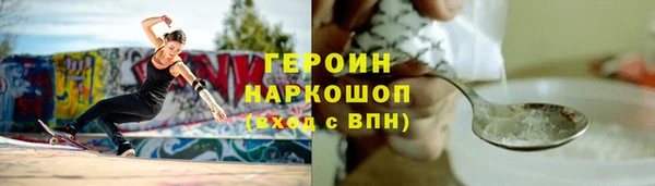 мефедрон VHQ Балабаново