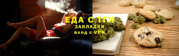 мефедрон VHQ Балабаново