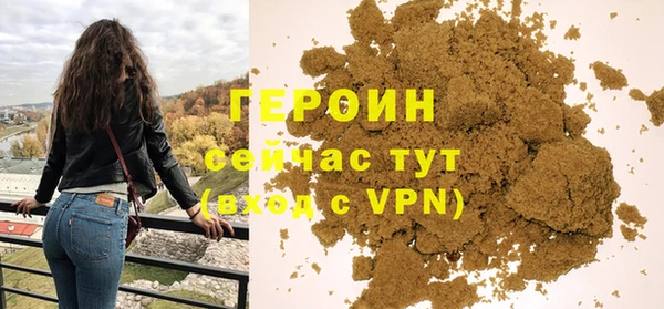 стафф Баксан