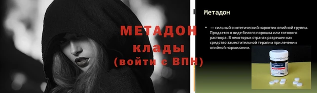 мефедрон VHQ Балабаново