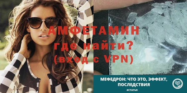 мефедрон VHQ Балабаново