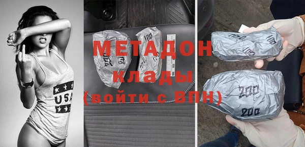 мефедрон VHQ Балабаново