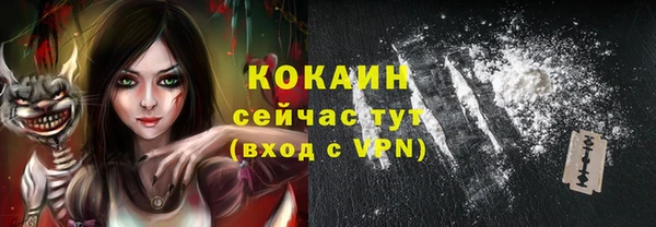 стафф Баксан