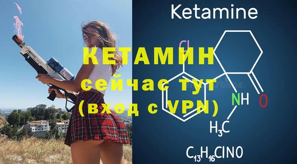 стафф Баксан