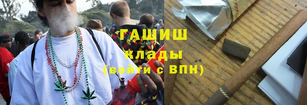 стафф Баксан