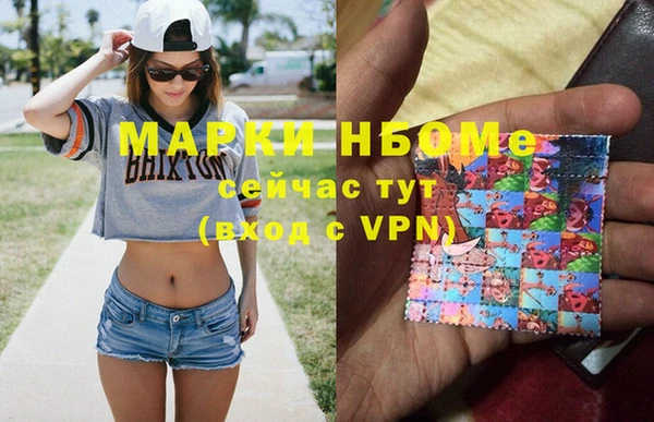 мефедрон VHQ Балабаново
