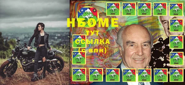 мефедрон VHQ Балабаново