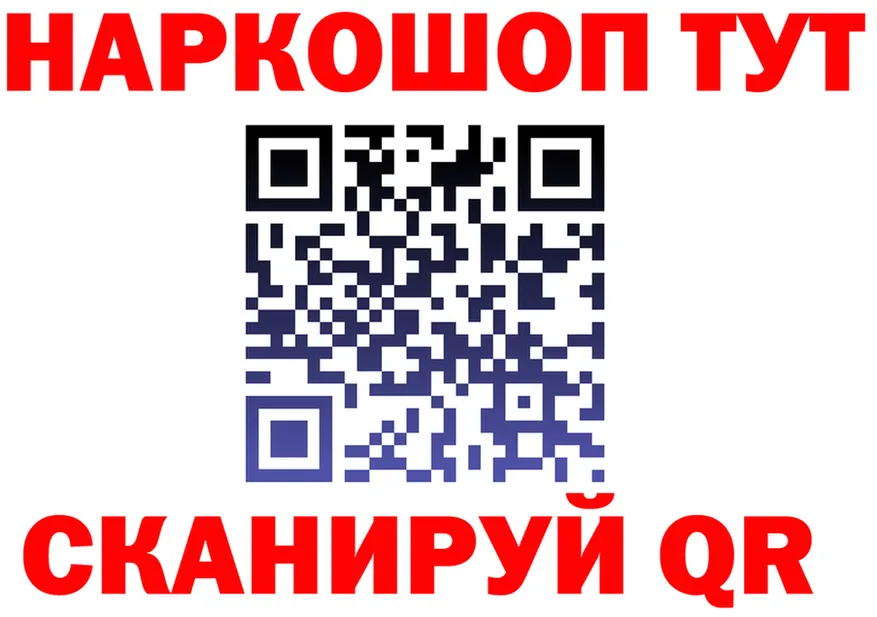 ГАШ Изолятор tor darknet hydra Семилуки