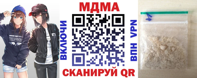 MDMA молли  магазин  наркотиков  Семилуки 