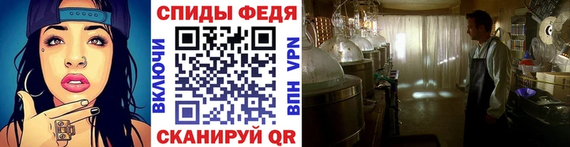 Первитин витя  купить наркотик  Семилуки 