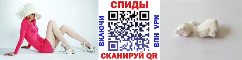 МЕТАМФЕТАМИН Декстрометамфетамин 99.9% Семилуки