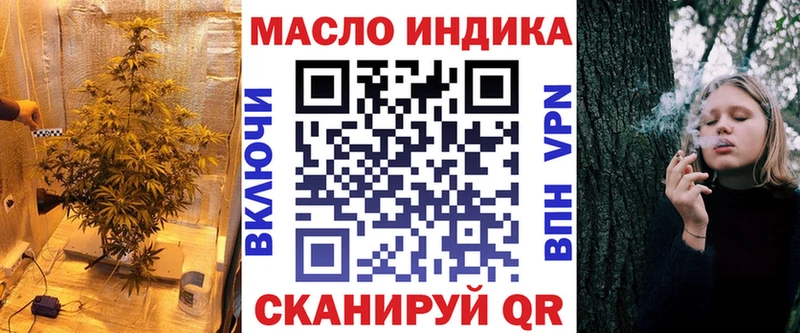 ТГК жижа наркотики Семилуки