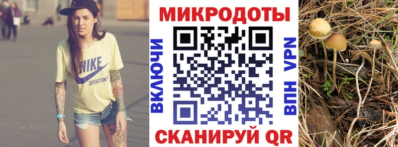 blacksprut сайт  цена наркотик  Семилуки  Псилоцибиновые грибы Psilocybine cubensis 